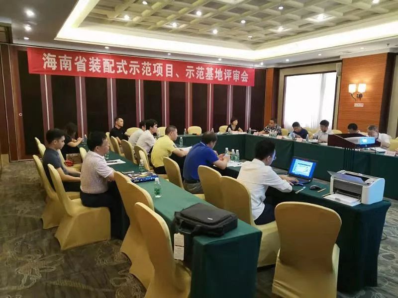 喜讯:启程德瑞参建项目被评为海南省装配式示范项目