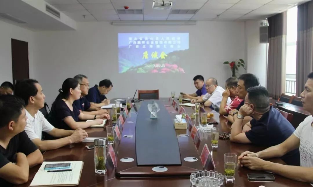 广西鹏晖企业管理有限公司总裁管殿富,董事长管重钰分别对鹏晖集团的