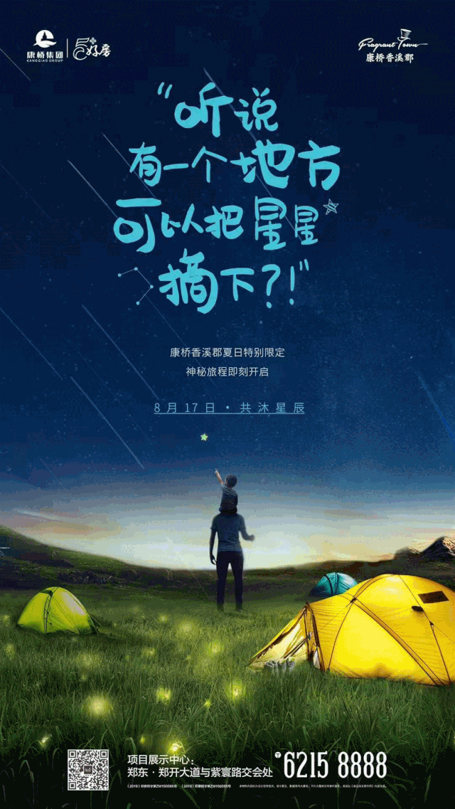 孩子的作业即将写完 补习班也临近尾声 除了打游戏,就是看电视, 你有
