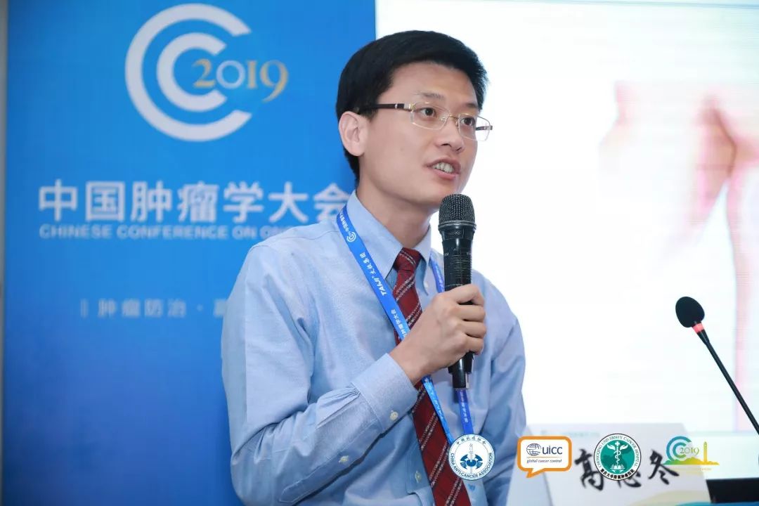 复旦大学附属中山医院沈坤堂教授的讲题为"gist肝转移的外科治疗".