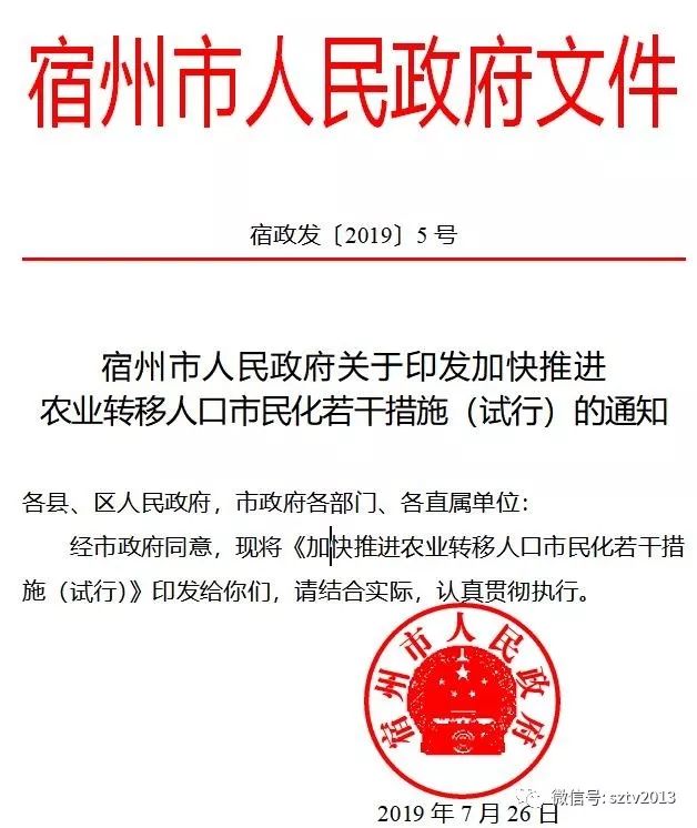 人口税和户口税_户口首页和户主页图片(2)