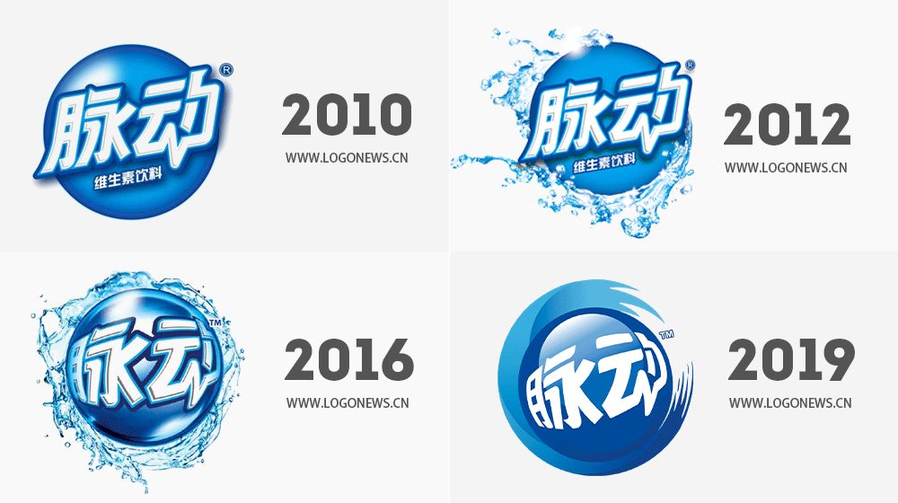 【平面设计】 维生素饮料"脉动"不仅更换新 logo,还推出三款新产品