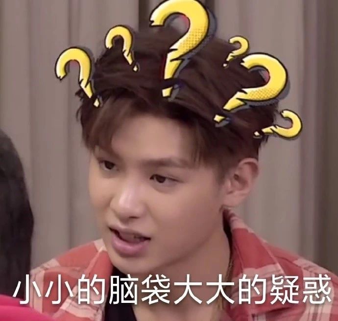 黄明昊搞笑表情包贾富贵实力演绎自己的搞笑天赋凸显不一样的