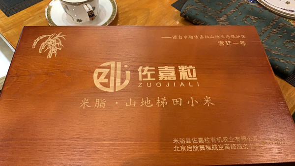 米脂婆姨、绥德汉！佐嘉粒小米再次诠释品牌价