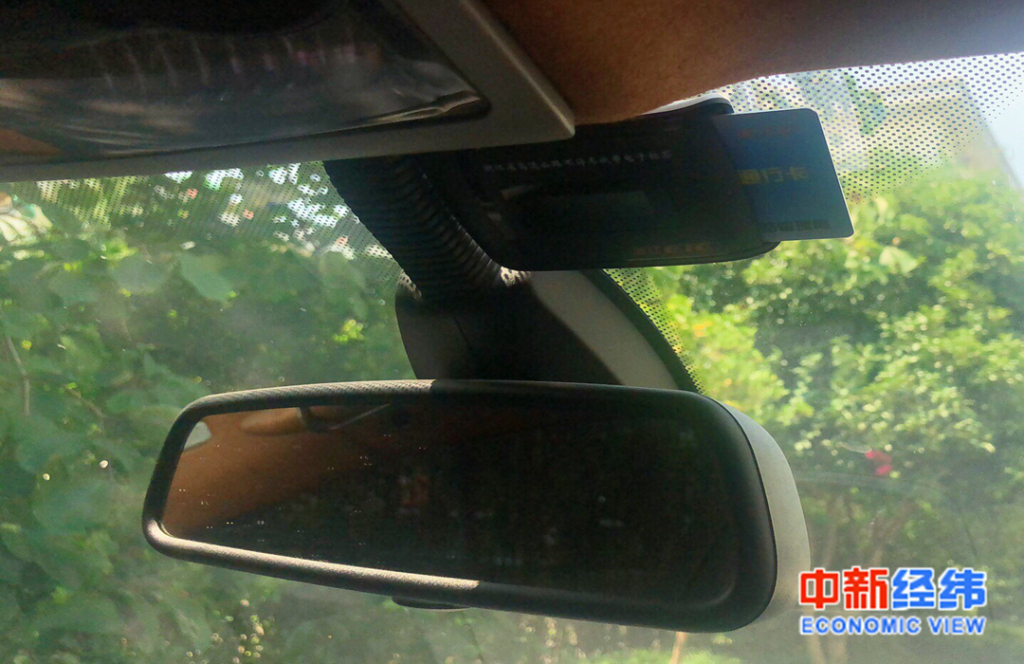遭盗刷、捆绑消费贷……小心 ETC 背后的这些“雷