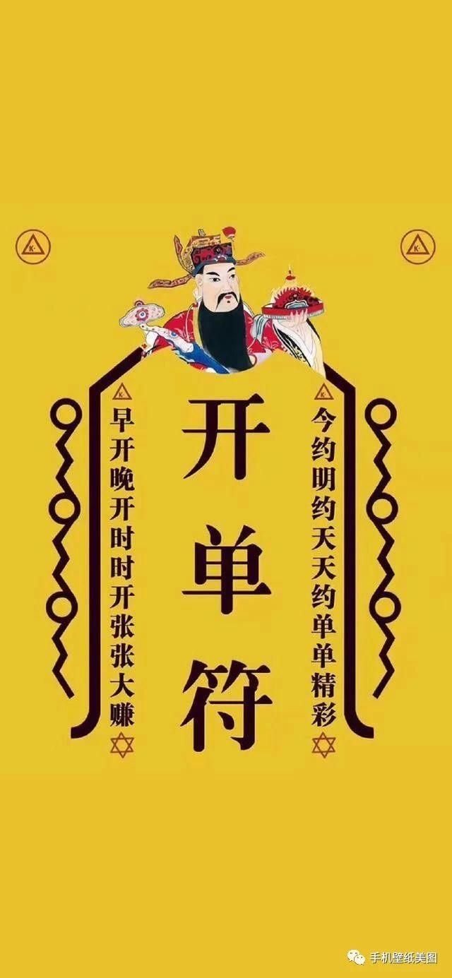 2019火爆抖音壁纸原图,换个壁纸,换个好心情,2019抖音超火锁屏壁纸
