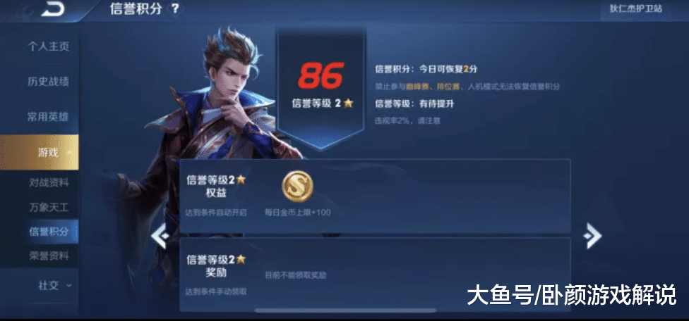 什么时候扣6分 921c6885cdf0498ea37a1e9320a0f64e.png