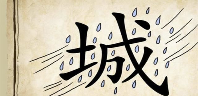 风雨有什么成语_成语故事都有什么名字