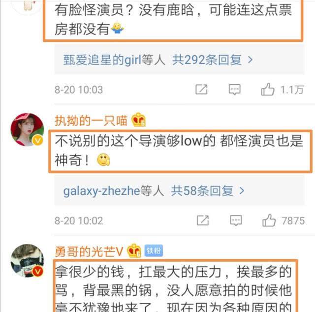 滕华涛表示用错鹿晗,向佐一句话说出真相,网友:这次我们站鹿晗