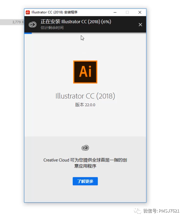 ai2018注册机破解不了怎么办