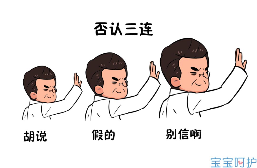                     给宝宝用这个药的原则只有一个：开了别拒绝，不开别乱用！