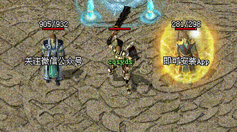 功臣战袍:物防6-10,魔防5-10,物攻1-4,魔攻2-6,道术2-6;城主战袍:物防