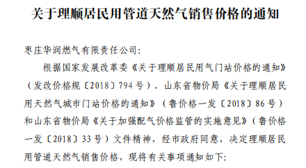 枣庄简谱_枣庄辣子鸡图片(3)