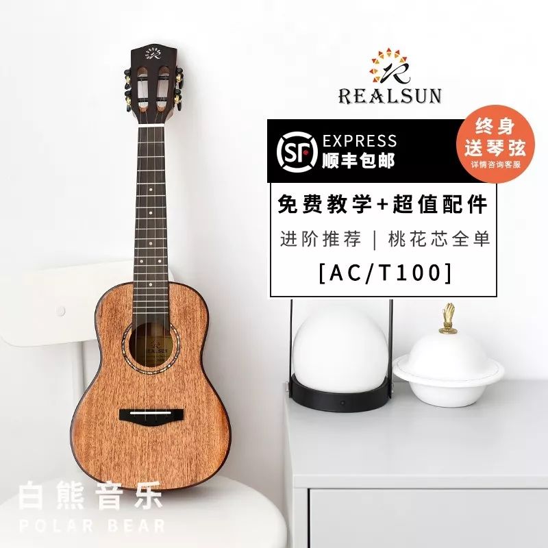 踮起脚尖爱简谱_昼夜版踮起脚尖爱钢琴谱(3)