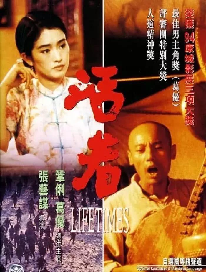 电影富贵一家生活在城市里,以皮影戏为生,也是比较合情合理,情节发展