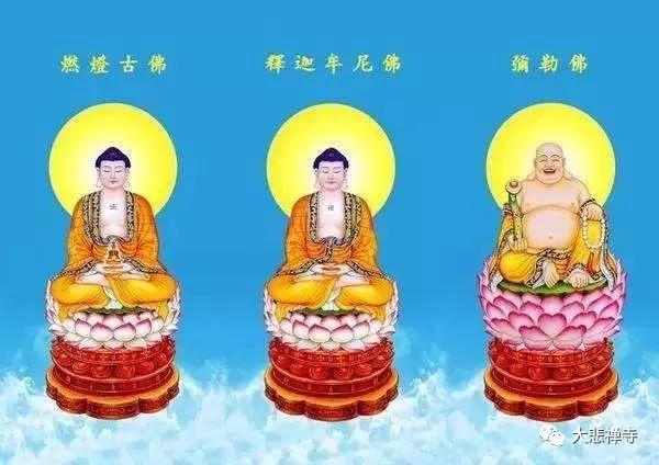 大雄宝殿内三尊佛是谁，想要有求必应，你得了解才行！