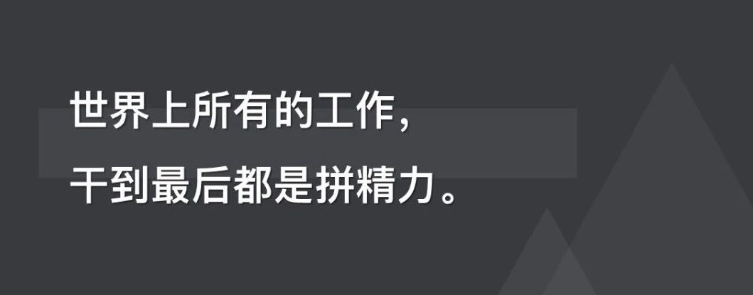 成为一个精力充沛的人,只需做好这3点