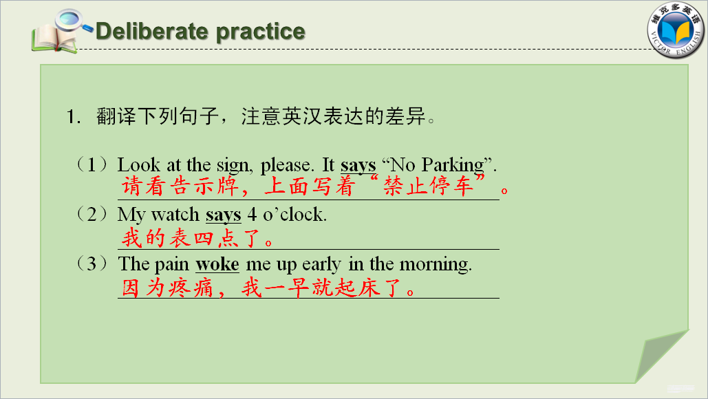 链接英语怎么读 a003579a9c9e4c72963231ad8ede9341.png