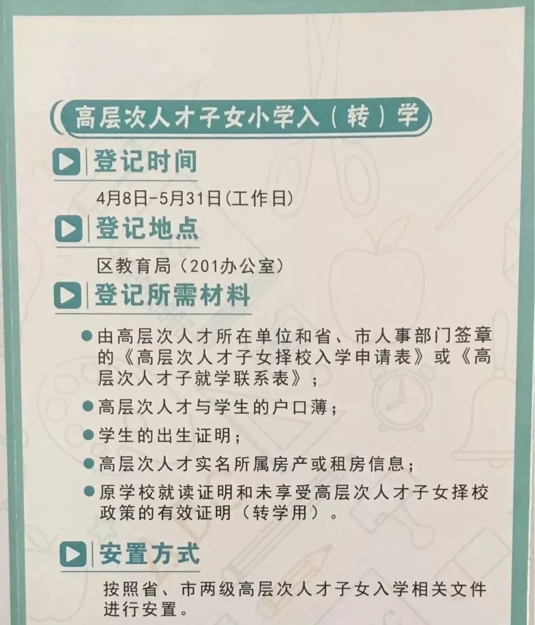 a04679f3a01a4f39a950fd8e3ca00b36.jpeg