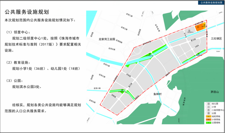 金湾区三灶镇2020年GDP_全面胜利(2)