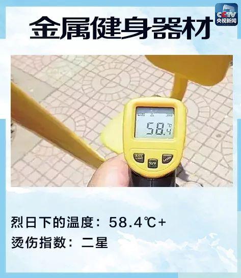                     夏天的这些隐形烫伤“杀手”，你注意到过吗？
