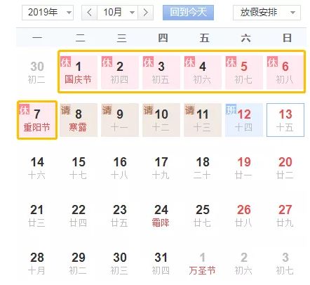 绵阳人均收入_绵阳米粉图片(2)