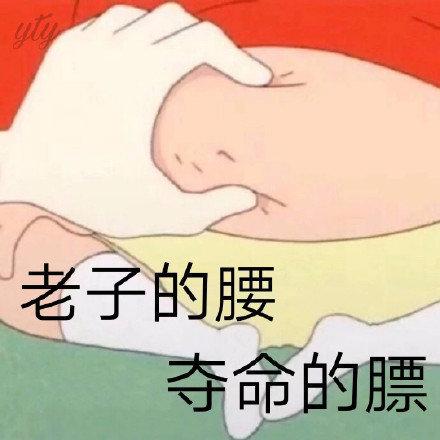 蜡笔小新系列沙雕表情包