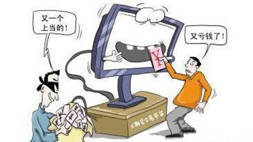 恒银期货正规吗？亏损被骗陷阱必看!，恒银期货是正规的吗