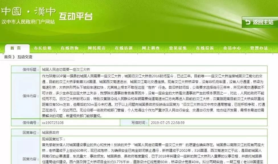 城固GDP_厉害了 汉中这个县跻身陕西10强县(3)