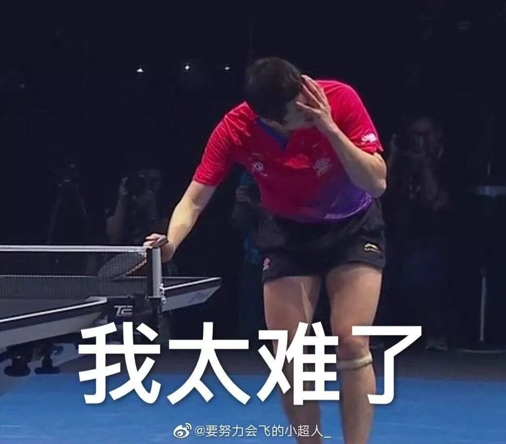 球馆内禁止赤裸上身 许昕光膀子照成经典案例?_照片