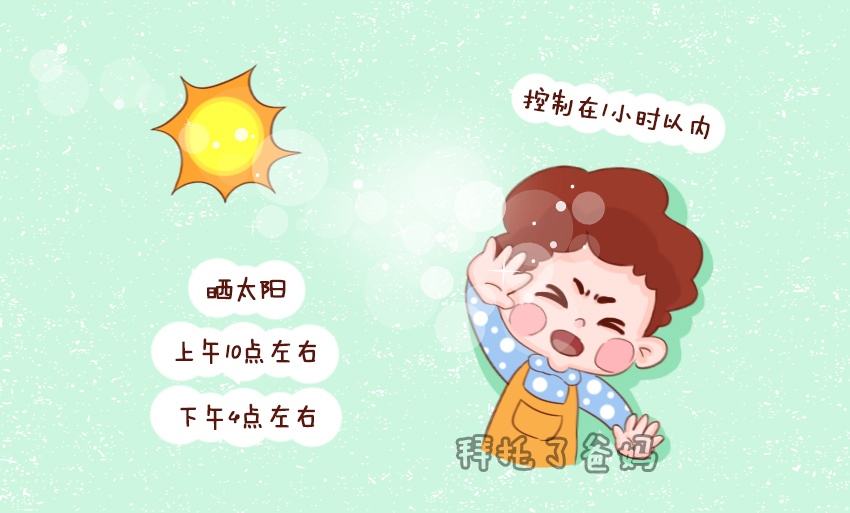                     3个月宝宝患白癜风，谁都没想到原因是这个，很多家长都容易犯错