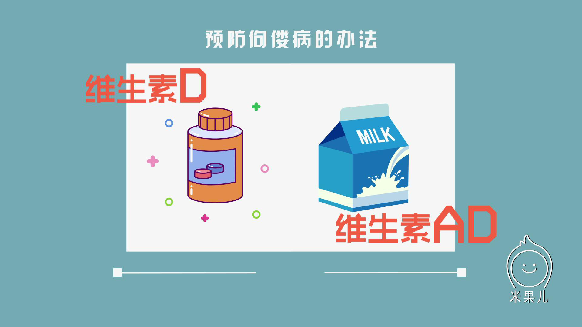                     原创            婴幼儿有“O型腿”或“内八字”需要治疗吗？不少家长急坏了