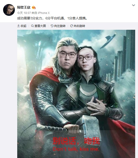 雷神2免费观看完整版视频 adbfb0f20c734131a28cf1ee5f71c453.jpeg