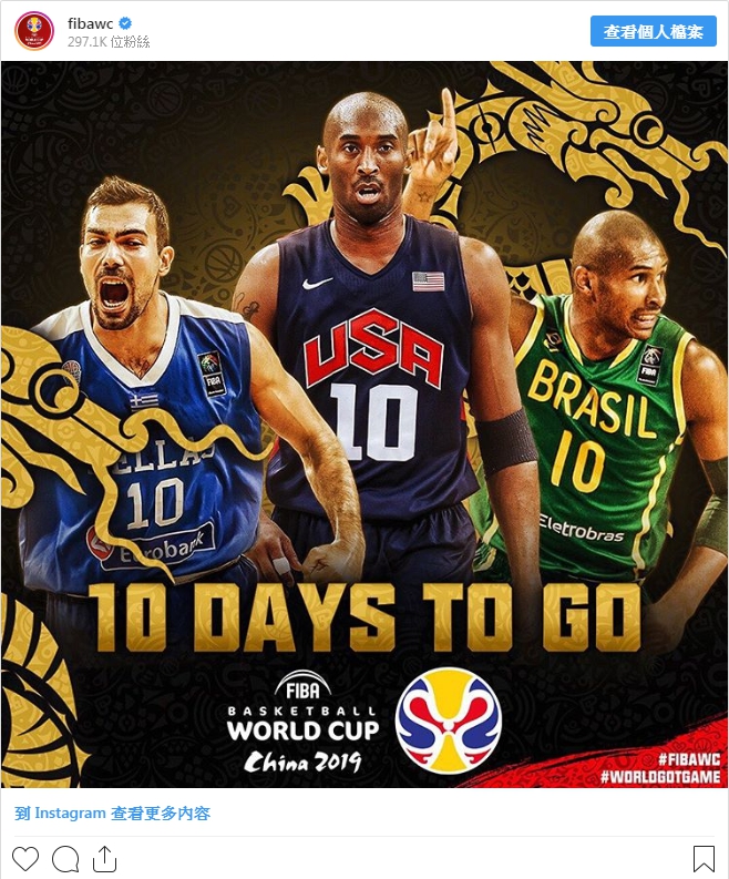 FIBA世界杯剩10天!三位国家队10号你认识几个