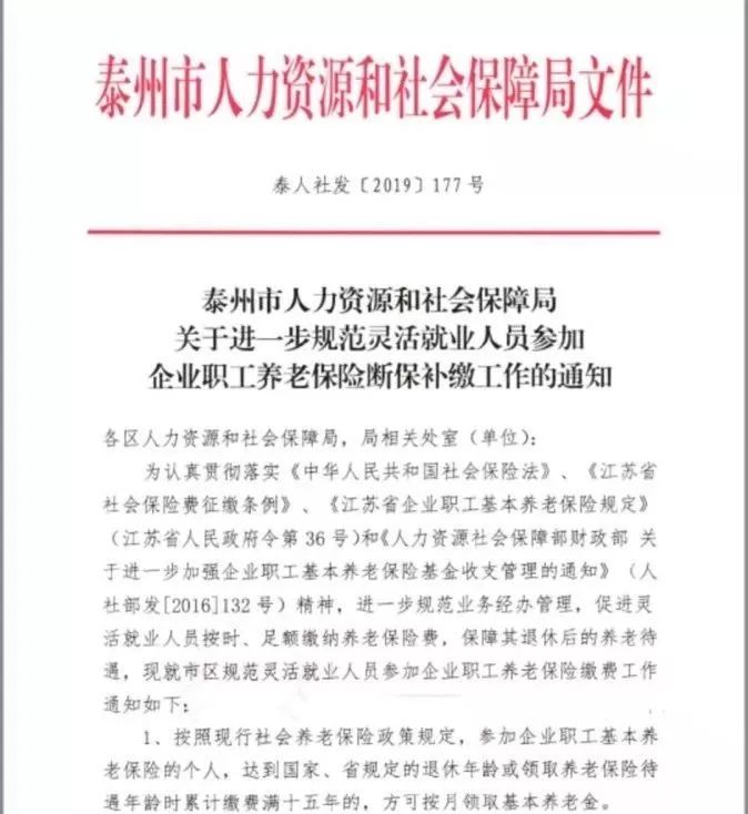 泰州城区常住人口2019_泰州可胜车间图片2019(2)