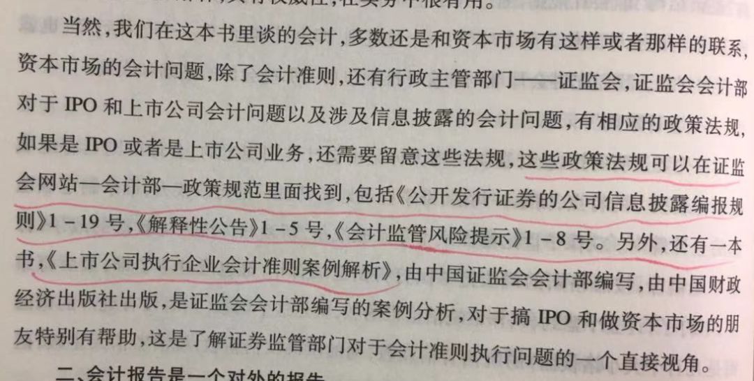 伏笔简谱_儿歌简谱