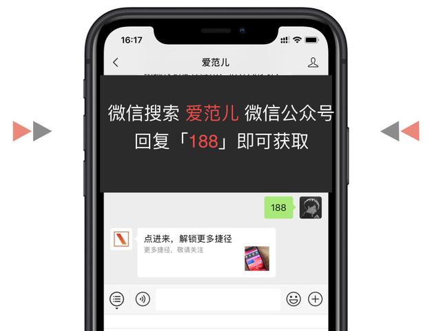 一键完成 5 项操作，这个 iPhone 效率神器不容错过