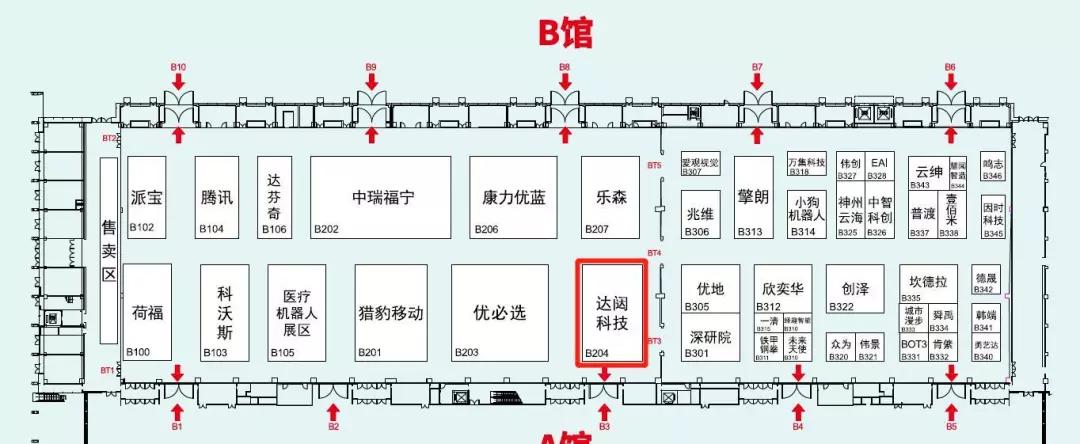 来世界机器人大会，达闼科技带你领略一个不一样的“云端智能世界”！