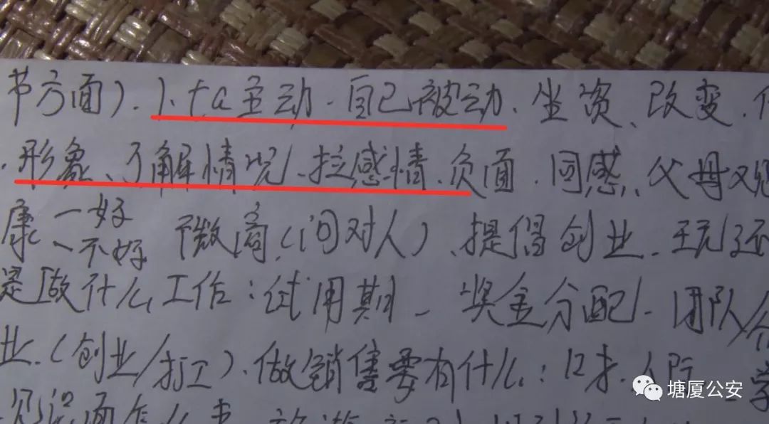 文章配图