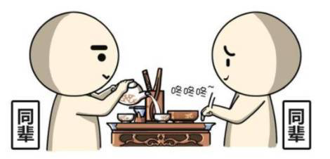 如何正确三跪九叩 c0573593df0645bb963ced1a65b75c65.png