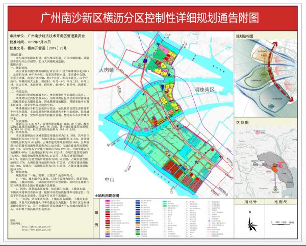 惠城区横沥马岭村人口数_惠城区芦村