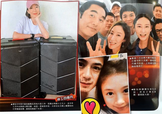 港媒曝40岁杨怡怀孕,其夫罗仲谦想要龙凤胎,本尊回应显奇怪