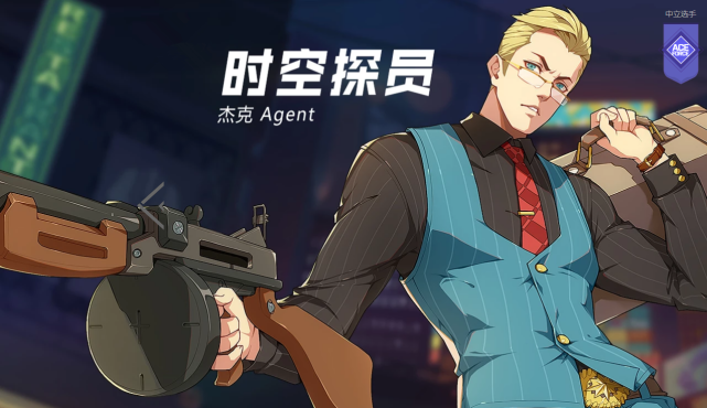 王牌战士英雄强排名_王牌战士:最受欢迎的几位英雄,第一名当之
