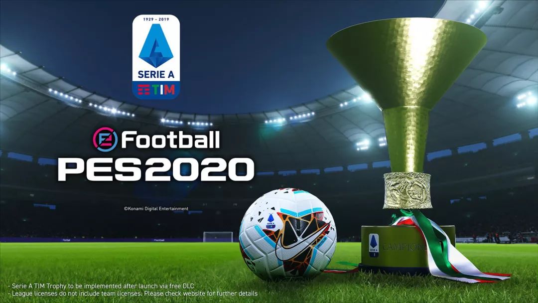 《实况足球2020》拿下欧洲杯独家官方授权