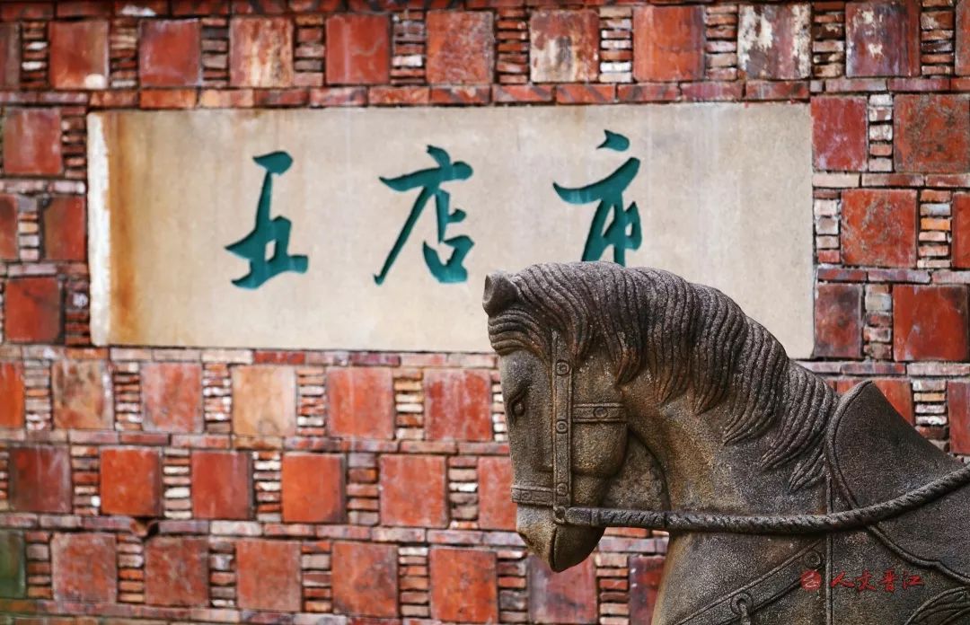 【七律】《晋江五店市》（步韵熊东遨老师《新建五店老街景区即笔》）庄灿煌