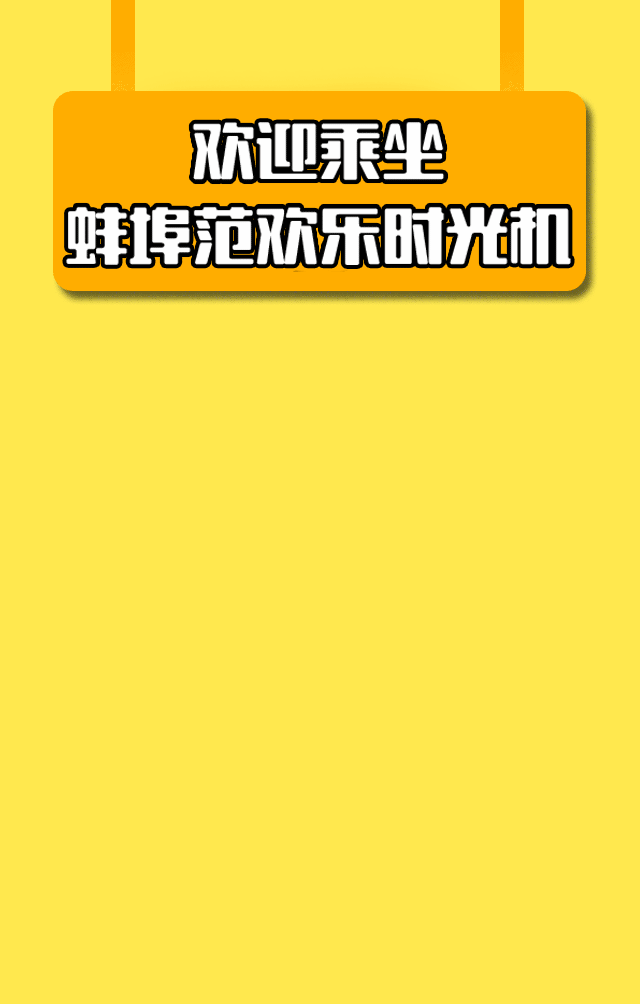 640_1004 竖版 竖屏