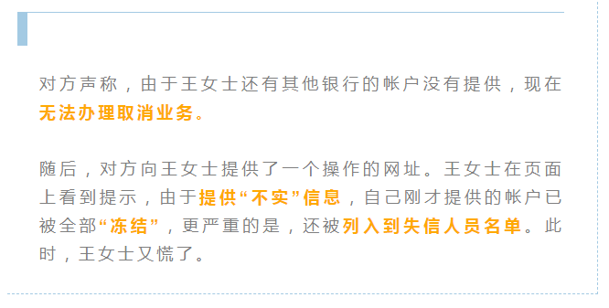 宝等可贷款的渠道确认网上贷款额度,我为您提供了一个工商银行账号,您