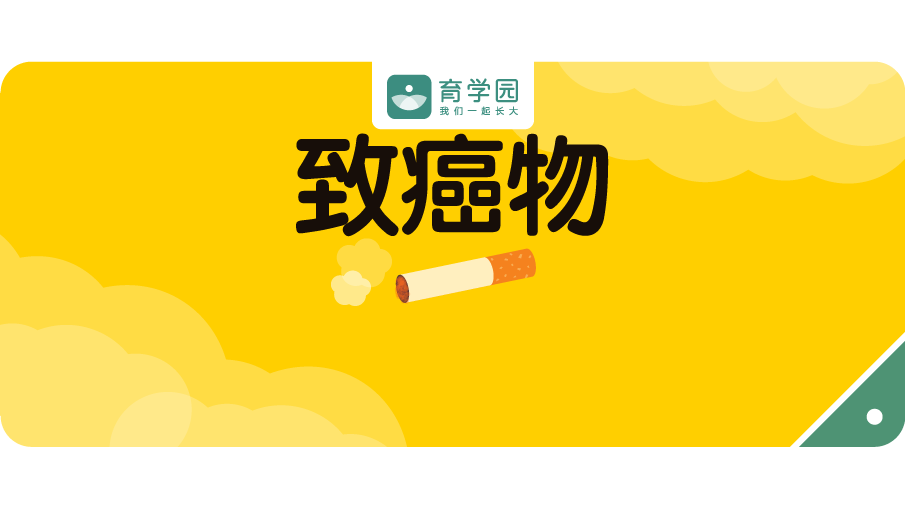                     含69种致癌物！二手烟的危害大到不敢想象！别再让这个“杀手”祸害孩子了