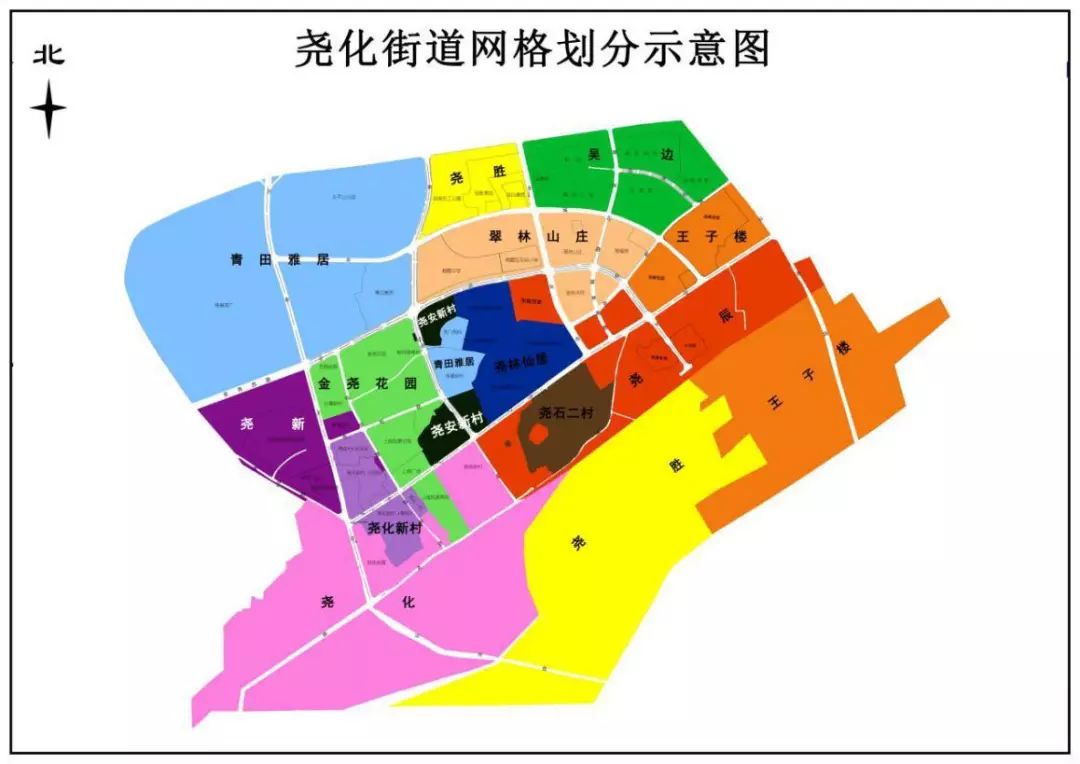 街道13个社区划分为:145个综合网格,11个专属网格.