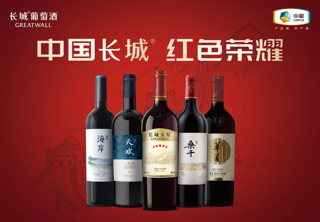世界知名红酒庄 c7e3ffaeb96a425491c188cc4d403e8f.jpeg